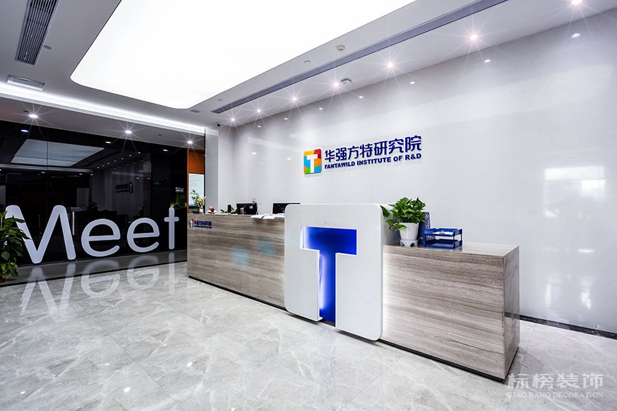 華強(qiáng)方特設(shè)計院辦公室裝修效果圖VS實(shí)拍圖
