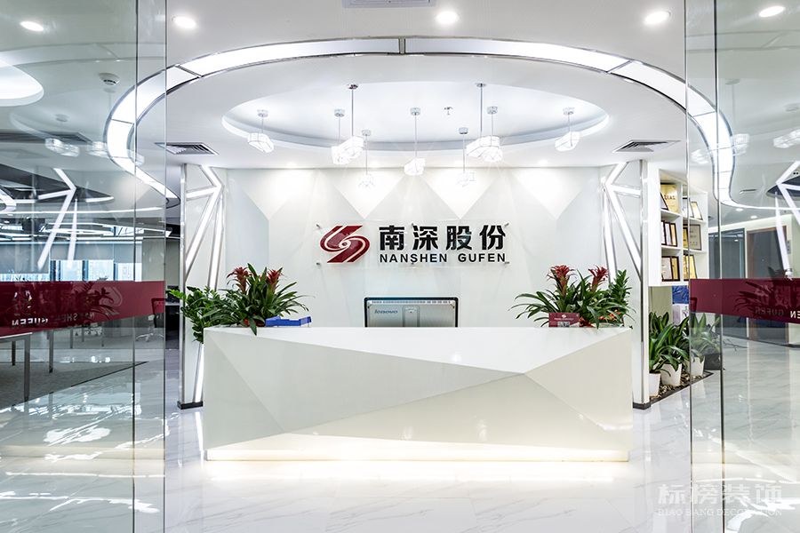 南山辦公室裝修、金融管理辦公室設(shè)計(jì)應(yīng)該如何設(shè)計(jì)布置