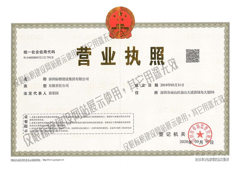 深圳工裝公司應(yīng)具備的資質(zhì)，與“工裝”一詞的歷史和由來